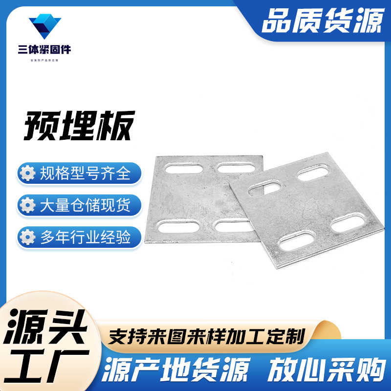 广宗三体金属制品